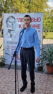 На поэтическом фестивале подготовили творческий флешмоб