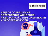 Саратовские врачи рассказали, что употребление алкоголя повышает риск развития рака