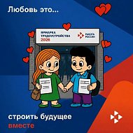 В пятницу, 26 июня, жителей Саратовской области ждет самое яркое карьерное событие этого лета!