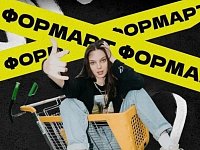 Продлён приём заявок на участие в VII сезоне фестиваля уличного искусства Приволжского федерального округа «ФормАРТ»