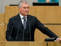 Председатель ГД Вячеслав Володин перечислил важные социально значимые законы сессии