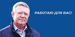 Дорогие земляки!