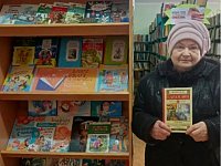 Большекарайская библиотека приняла участие в акции «Дарите книги с любовью»