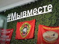 В Саратовской области появится замминистра по патриотической работе