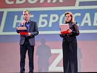 Волонтерская группа Романовки отметила трехлетие