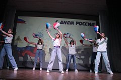 В Романовке отметили День России