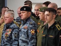 Росгвардия. История и современность