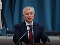 Володин – местным властям: должность – вещь как приходящая, так и уходящая; вопрос: что ты оставишь после того, когда уйдешь?