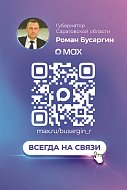 В Саратовской области готовятся к открытию купального сезона