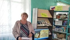 В сельской библиотеке для подростков состоялся познавательный час
