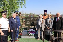 День Победы: ради мира на Земле!