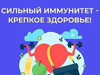 «Сон — невидимый страж иммунитета: почему важно высыпаться»