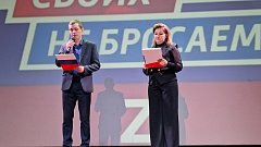 Волонтерская группа Романовки отметила трехлетие