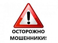 Жительница Романовки лишилась денежных средств