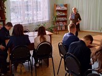 В детской библиотеке прошел урок правовой грамотности
