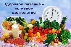 Неделя популяризации здорового питания: саратовские врачи напомнили какие продукты не стоит есть