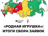 Более 350 проектов от жителей Саратовской области претендуют на звание лучшей «Родной игрушки» нашей страны