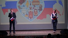 В РДК прошло мероприятие «Бренды России»