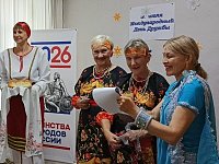 В КЦСОН состоялось мероприятие «Дружба без границ»