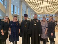 Международные рождественские чтения