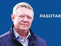 Дорогие земляки!