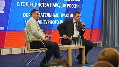 Директор ДШИ приняла участие в форуме