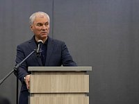 Вячеслав Володин: ВЕРЬТЕ ТОЛЬКО ДЕЛАМ!