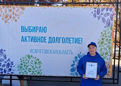 «Серебряные» волонтеры приняли участие в областном фестивале