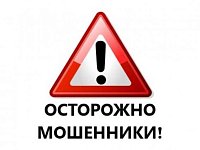 Попались на уловки мошенников