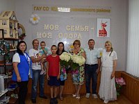 Прошел круглый стол «Моя семья – моя опора»