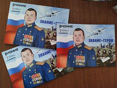 Школьникам рассказали о героях спецоперации