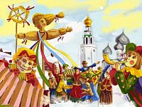 «Проводы русской зимы»