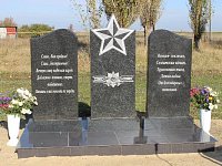 В поселке Красноармейский открыт памятник воинам-землякам