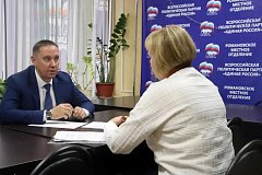 Депутат Госдумы Сергей Гладков провел прием в Романовке
