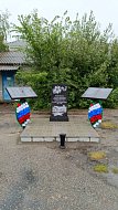 В селе Осиновка открыт памятник