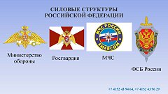 Военная служба по контракту в Пограничной службе ФСБ России