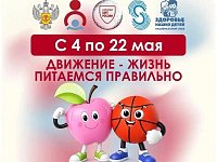 «Диктант здоровья»: саратовцев приглашают проверить свои знания