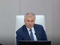 В.Володин. В этой ситуации необходимо ещё больше сплотиться и сделать всё для победы.
