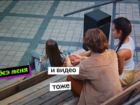 Саратовские учащиеся могут пройти бесплатные курсы «Код будущего»