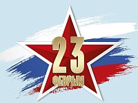 Уважаемые романовцы!