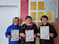 Совершенствуем профессиональное мастерство дополнительного образования школьников