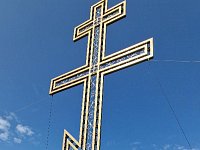 Событие, объединившее нас!