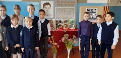 В школах района прошли мероприятия в рамках проекта «Разговоры о важном»