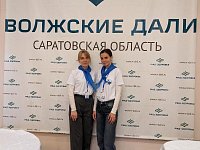 Молодые педагоги Романовской СОШ приняли участие в областном форуме