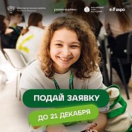 Стань частью большого Всероссийского конкурса «Я в Агро»!