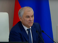 ДЕНЬ ВОССОЕДИНЕНИЯ КРЫМА С РОССИЕЙ