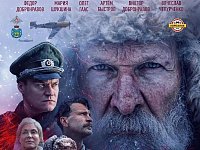 На большие экраны выходит военная драма «Семь верст до рассвета»