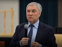 Володин: необходимо вернуться к теме воссоздания педагогического института в Саратове