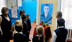 В сельской школе почтили память солдата
