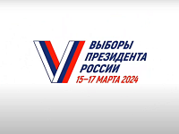 Где узнать всё о выборах в России?